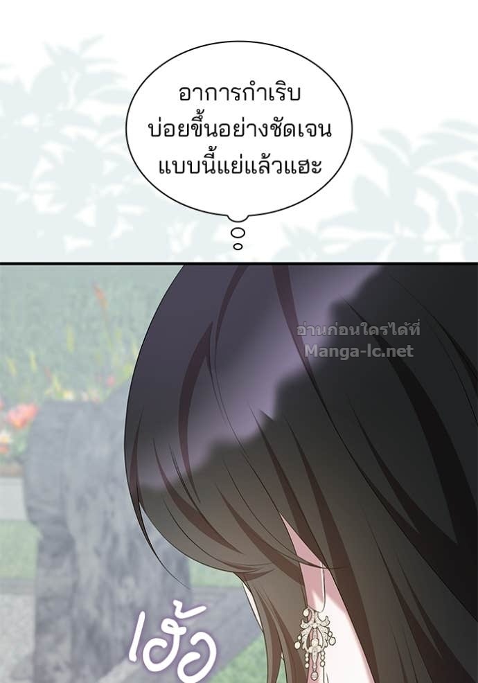 Doujin-Lc- อ่าน โดจิน มังฮวา เกาหลี ญี่ปุ่น จีน แปลไทย ชายาคนสุดท้ายของเจ้าชายไร้หัวใจ ตอนที่ 1 2 3 4 5 6 7 8 9 10 11 12 13 14 ฟรี ไม่มีโฆษณา อ่าน โดจิน Manhwa เกาหลี ญี่ปุ่น จีน เรามีครบ คัดมาให้เน้นๆ โดจิน 18+ รับประกันความฟินโดย Doujin Lc