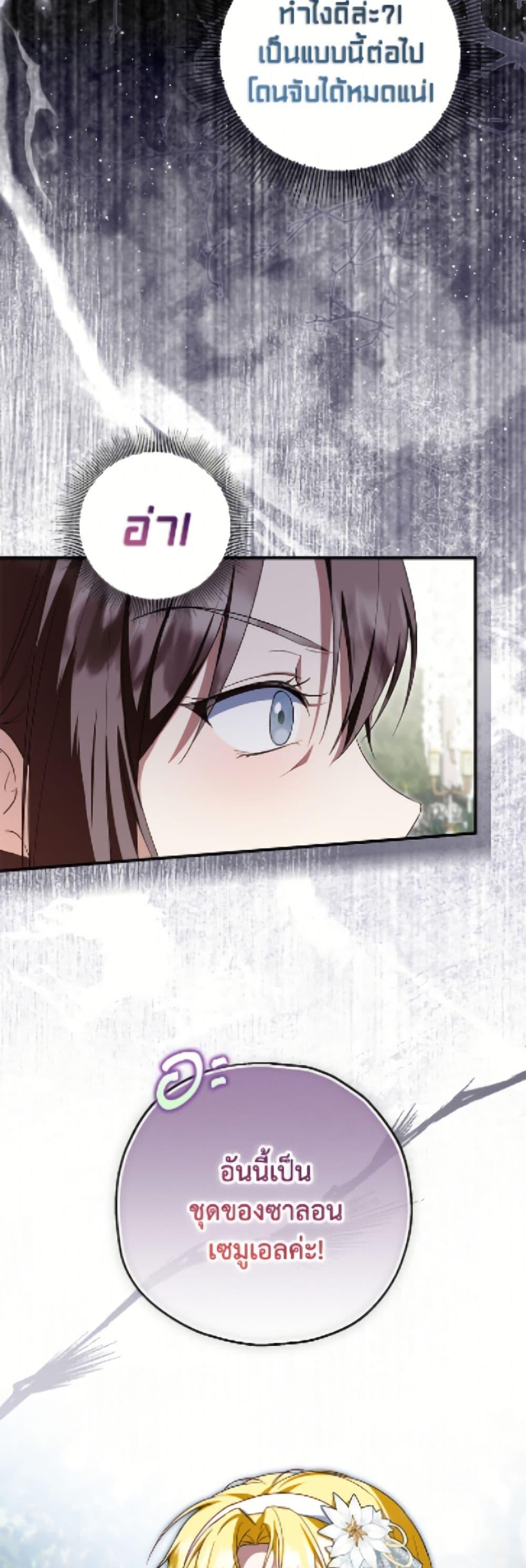 Manga-lc-com อ่านมังงะ อ่านการ์ตูน ออนไลน์ ฟรี The Adopted Daughter-in-law Wants To Leave ตอนที่ 1 2 3 4 5 6 7 8 9 10 11 12 13 14 ฟรี ไม่มีโฆษณา Manga-lc - อ่าน มังงะ อ่าน การ์ตูน ออนไลน์ อ่านมังงะ ฟรี