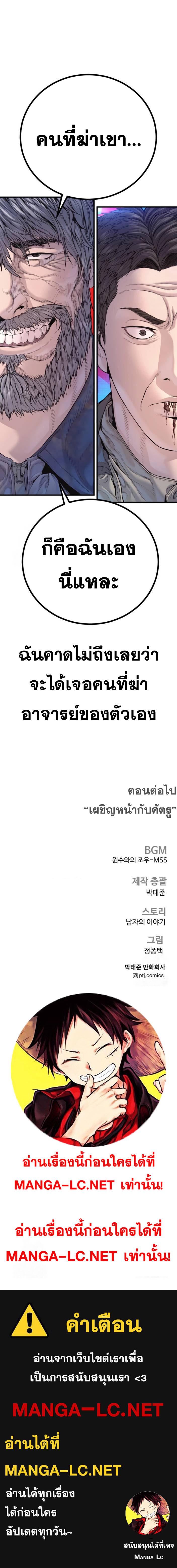 Doujin-Lc- อ่าน โดจิน มังฮวา เกาหลี ญี่ปุ่น จีน แปลไทย หัวหน้าคิม ตอนที่ 1 2 3 4 5 6 7 8 9 10 11 12 13 14 ฟรี ไม่มีโฆษณา อ่าน โดจิน Manhwa เกาหลี ญี่ปุ่น จีน เรามีครบ คัดมาให้เน้นๆ โดจิน 18+ รับประกันความฟินโดย  Doujin Lc