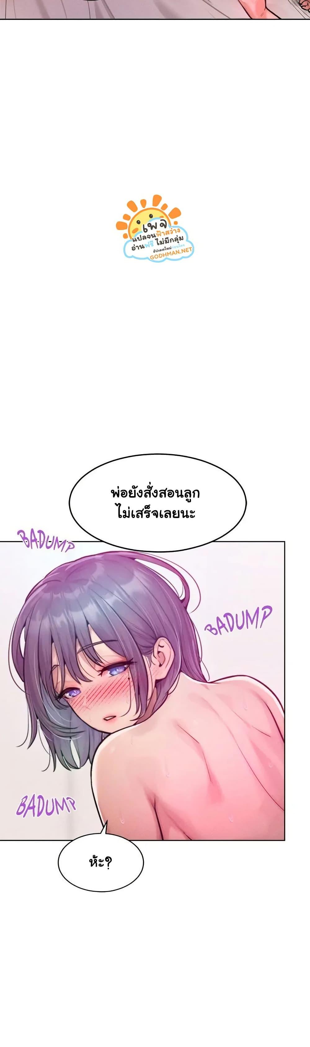Doujin-Lc- อ่าน โดจิน มังฮวา เกาหลี ญี่ปุ่น จีน แปลไทย Tasty Missus x4 ตอนที่ 1 2 3 4 5 6 7 8 9 10 11 12 13 14 ฟรี ไม่มีโฆษณา อ่าน โดจิน Manhwa เกาหลี ญี่ปุ่น จีน เรามีครบ คัดมาให้เน้นๆ โดจิน 18+ รับประกันความฟินโดย  Doujin Lc
