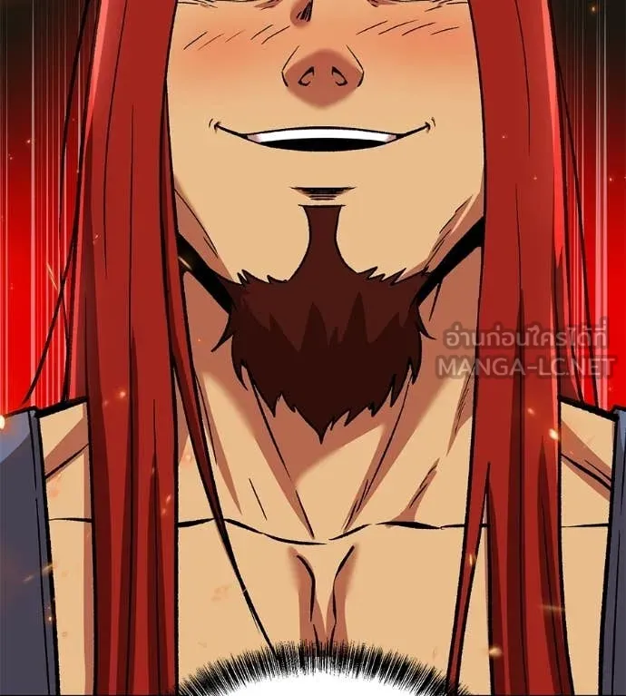 เรียกฉันว่าพระเจ้า ตอนที่ 77 รูปที่ 39