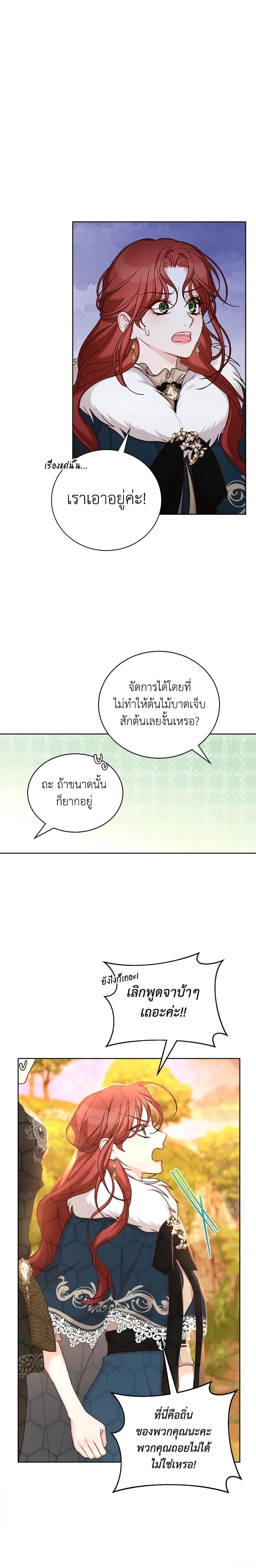 Manga-lc-com อ่านมังงะ อ่านการ์ตูน ออนไลน์ ฟรี I’ll Just Live On As A Villainess ตอนที่ 1 2 3 4 5 6 7 8 9 10 11 12 13 14 ฟรี ไม่มีโฆษณา Manga-lc - อ่าน มังงะ อ่าน การ์ตูน ออนไลน์ อ่านมังงะ ฟรี