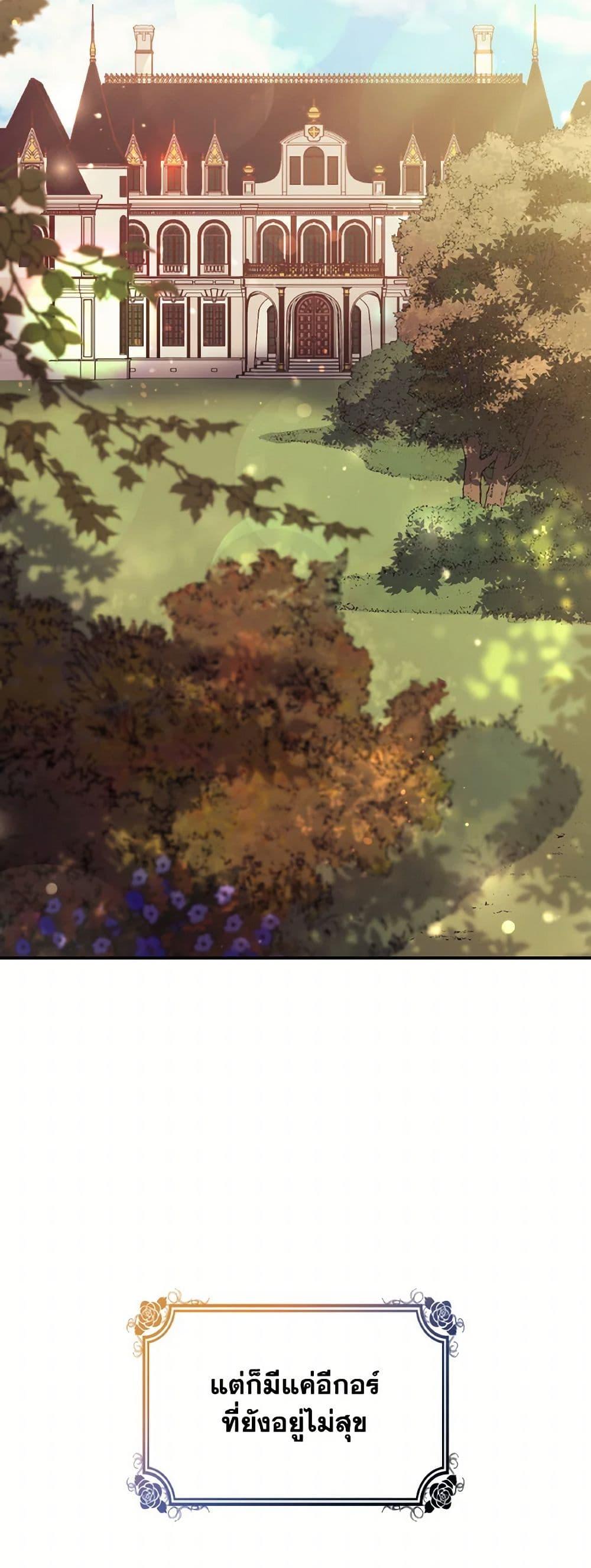 Manga-lc-com อ่านมังงะ อ่านการ์ตูน ออนไลน์ ฟรี I Don’t Want to Be Loved ตอนที่ 1 2 3 4 5 6 7 8 9 10 11 12 13 14 ฟรี ไม่มีโฆษณา Manga-lc - อ่าน มังงะ อ่าน การ์ตูน ออนไลน์ อ่านมังงะ ฟรี