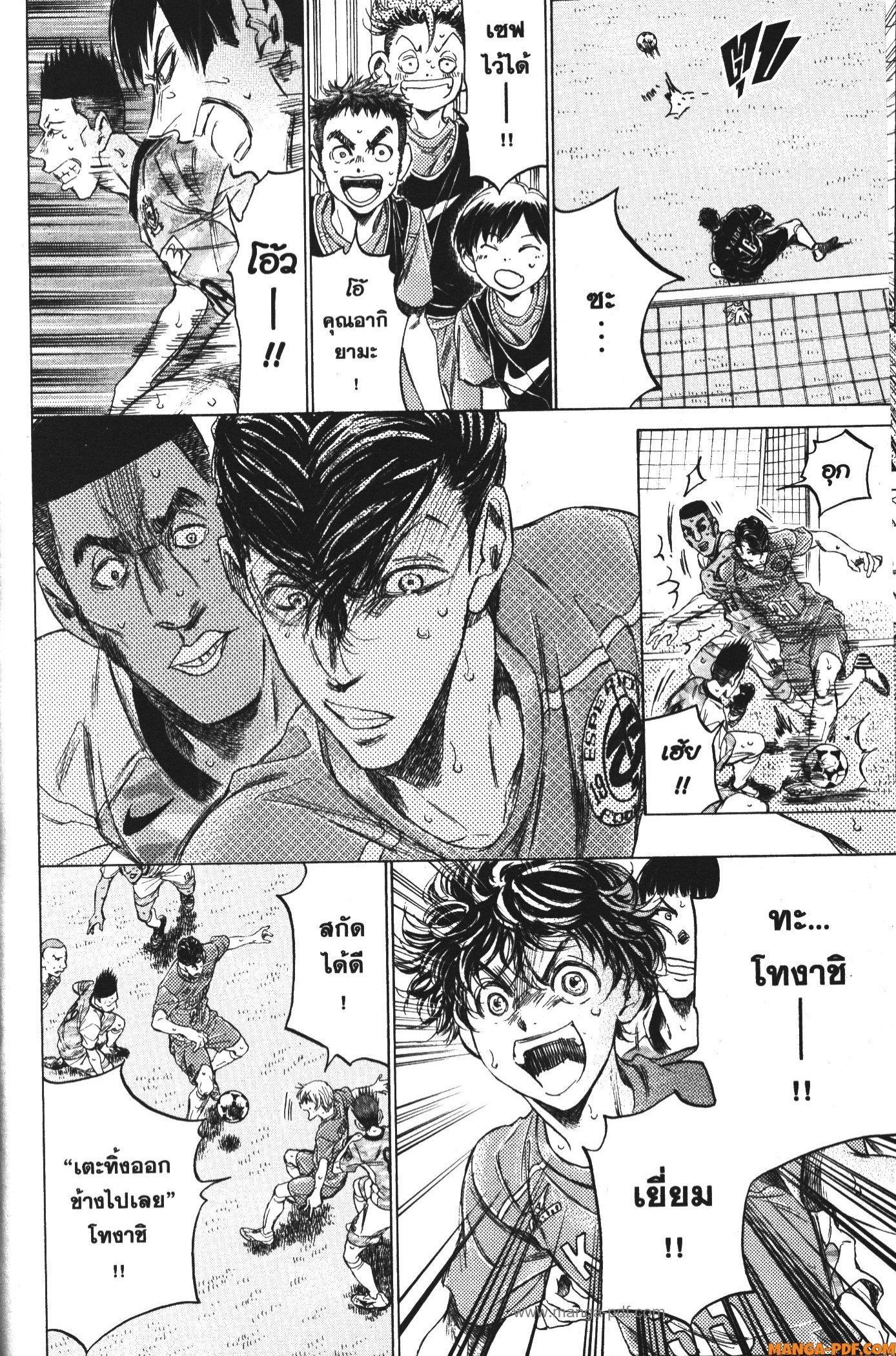 Manga-lc-com อ่านมังงะ อ่านการ์ตูน ออนไลน์ ฟรี Ao Ashi แข้งเด็กหัวใจนักสู้ ตอนที่ 1 2 3 4 5 6 7 8 9 10 11 12 13 14 ฟรี ไม่มีโฆษณา Manga-lc - อ่าน มังงะ อ่าน การ์ตูน ออนไลน์ อ่านมังงะ ฟรี