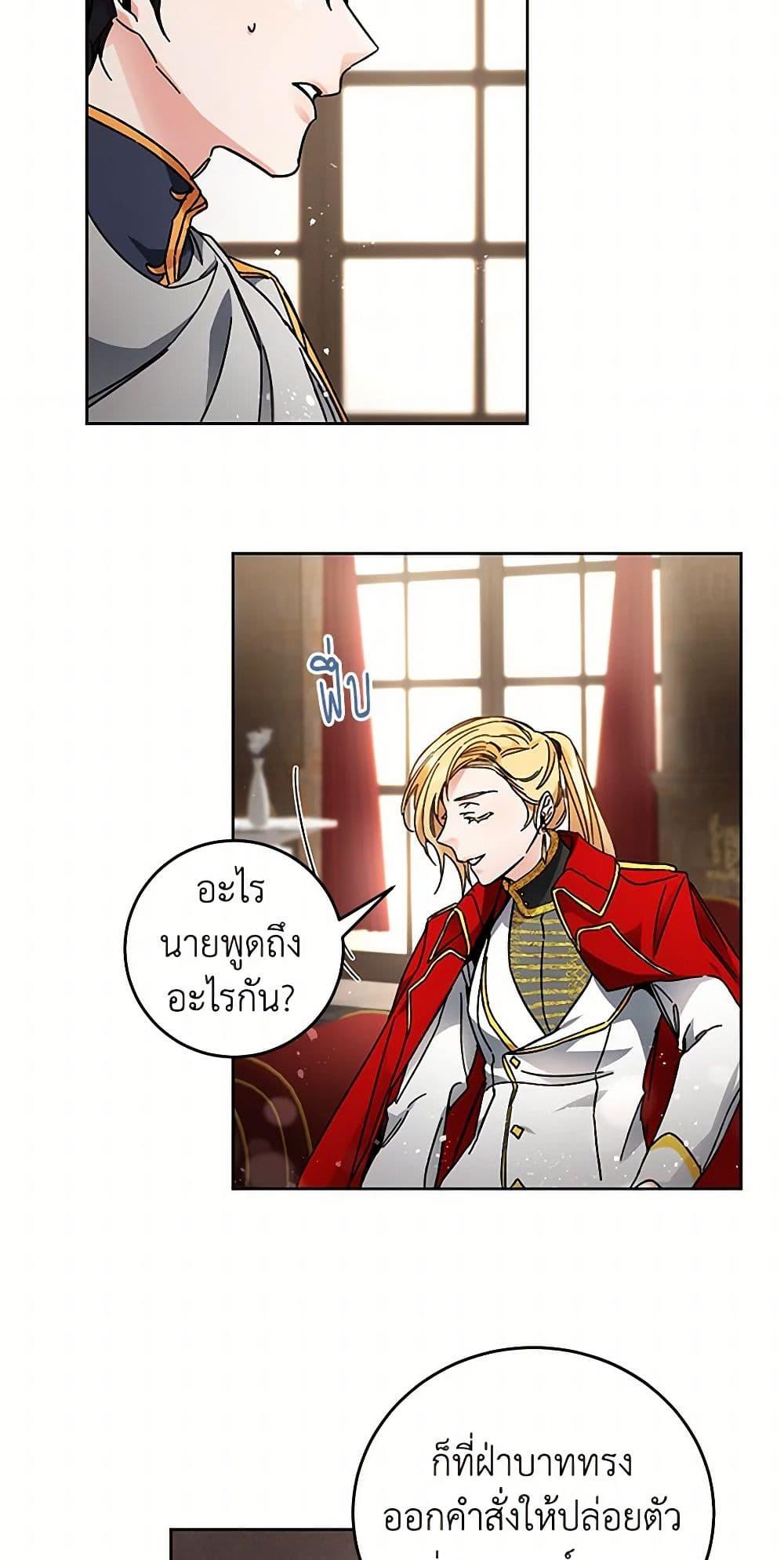 Manga-lc-com อ่านมังงะ อ่านการ์ตูน ออนไลน์ ฟรี I’ve Become the Villainous Empress of a Novel ตอนที่ 1 2 3 4 5 6 7 8 9 10 11 12 13 14 ฟรี ไม่มีโฆษณา Manga-lc - อ่าน มังงะ อ่าน การ์ตูน ออนไลน์ อ่านมังงะ ฟรี