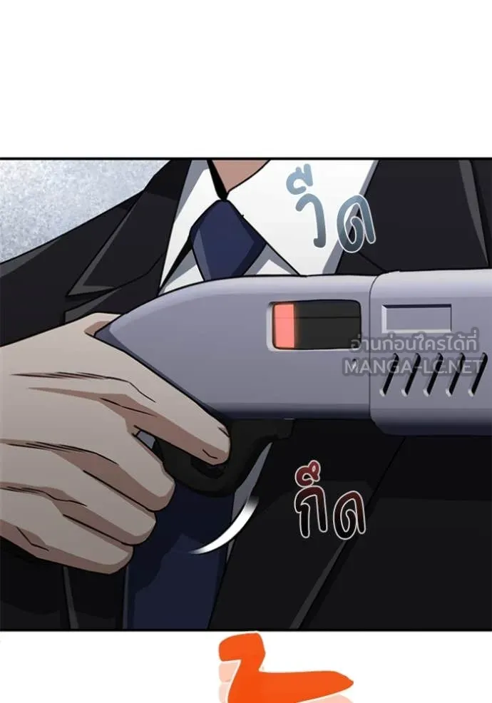 อัจฉริยะนอกคอก ตอนที่ 121 รูปที่ 115