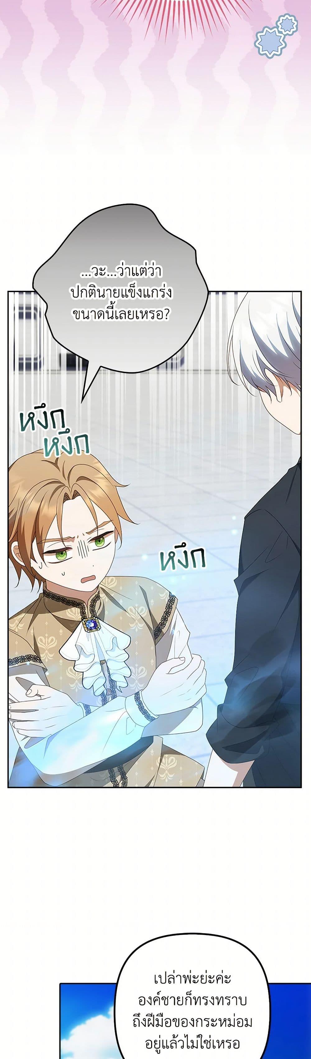 Manga-lc-com อ่านมังงะ อ่านการ์ตูน ออนไลน์ ฟรี The Gangster Baby of the Duke’s Family ตอนที่ 1 2 3 4 5 6 7 8 9 10 11 12 13 14 ฟรี ไม่มีโฆษณา Manga-lc - อ่าน มังงะ อ่าน การ์ตูน ออนไลน์ อ่านมังงะ ฟรี