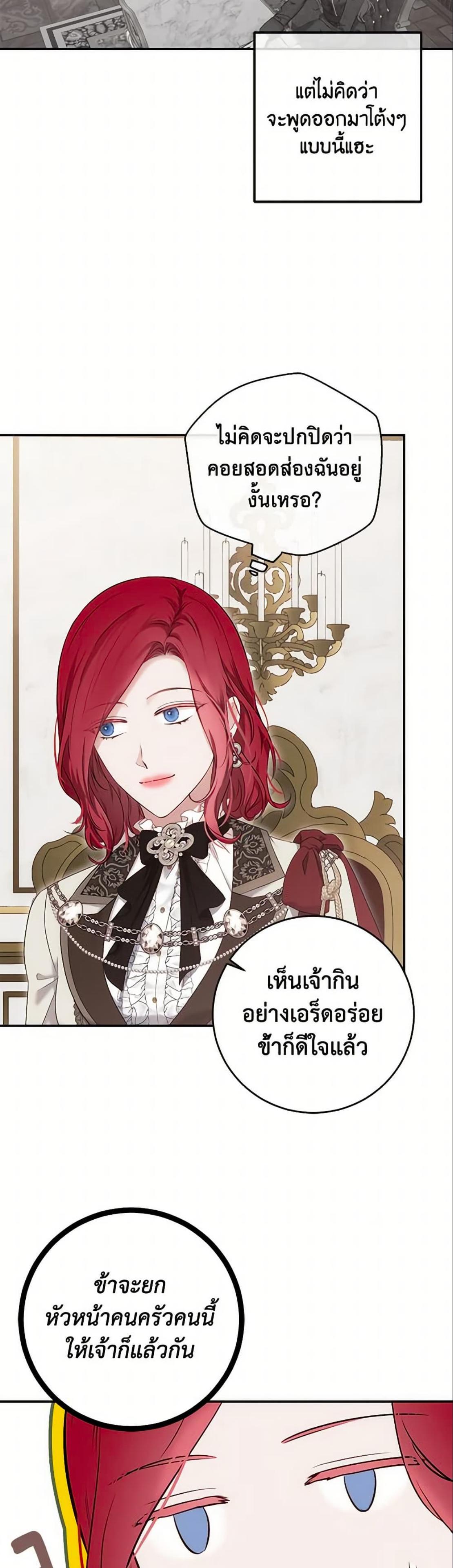 Manga-lc-com อ่านมังงะ อ่านการ์ตูน ออนไลน์ ฟรี I Fell into a Reverse Harem Game! ตอนที่ 1 2 3 4 5 6 7 8 9 10 11 12 13 14 ฟรี ไม่มีโฆษณา Manga-lc - อ่าน มังงะ อ่าน การ์ตูน ออนไลน์ อ่านมังงะ ฟรี