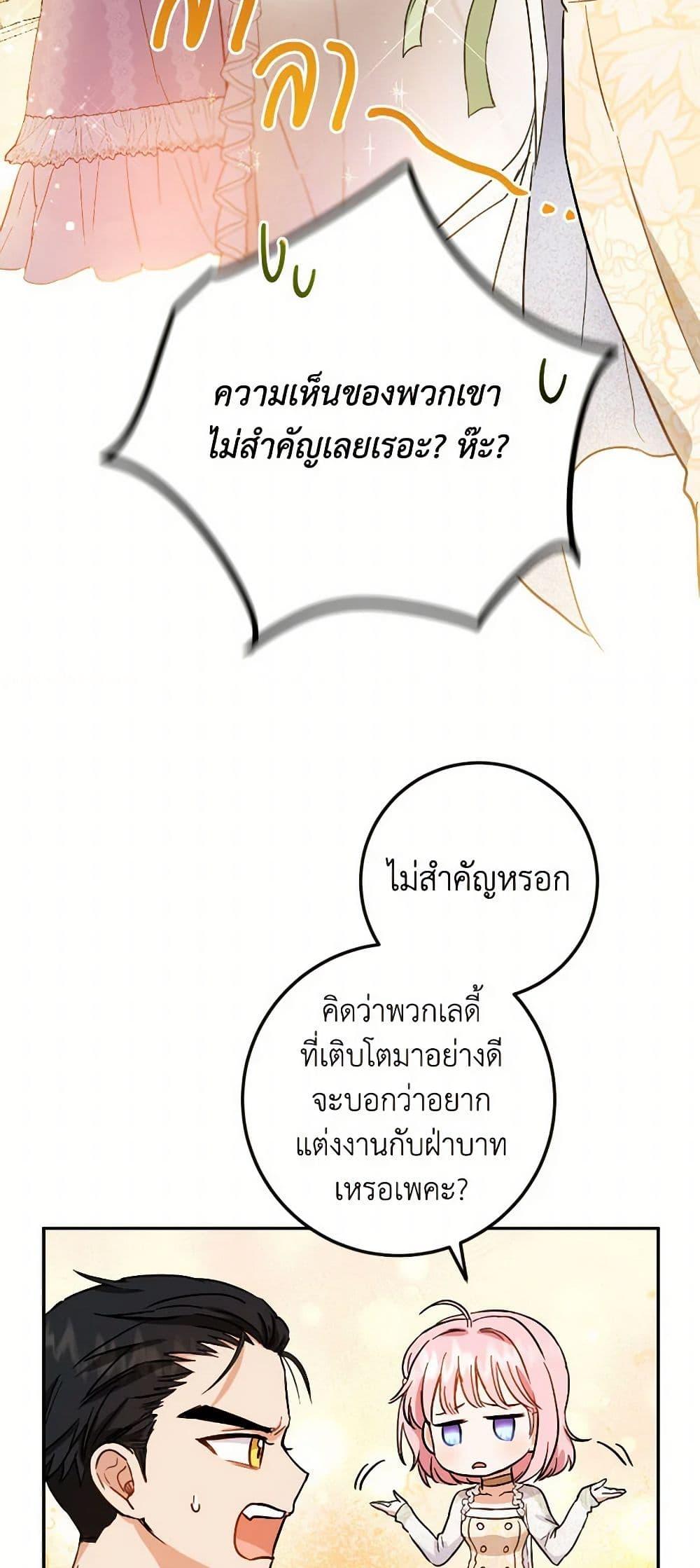 Manga-lc-com อ่านมังงะ อ่านการ์ตูน ออนไลน์ ฟรี The Heiress’s Double Life ตอนที่ 1 2 3 4 5 6 7 8 9 10 11 12 13 14 ฟรี ไม่มีโฆษณา Manga-lc - อ่าน มังงะ อ่าน การ์ตูน ออนไลน์ อ่านมังงะ ฟรี