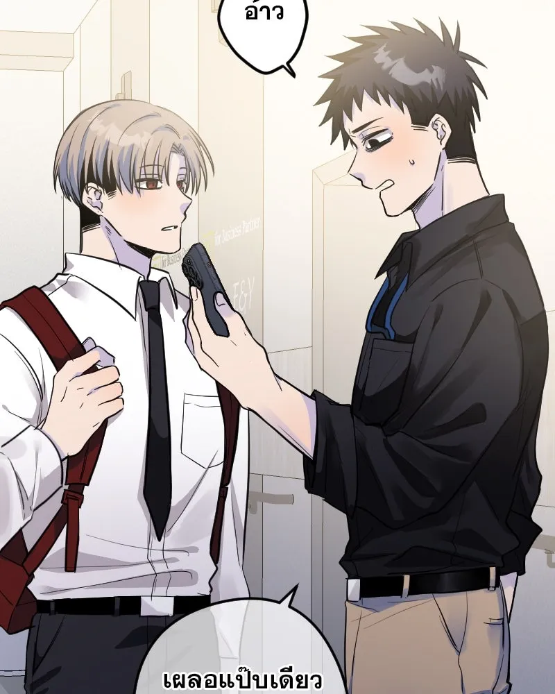 Promise of Death ตอนที่ ep1  ลางร้าย รูปที่ 83