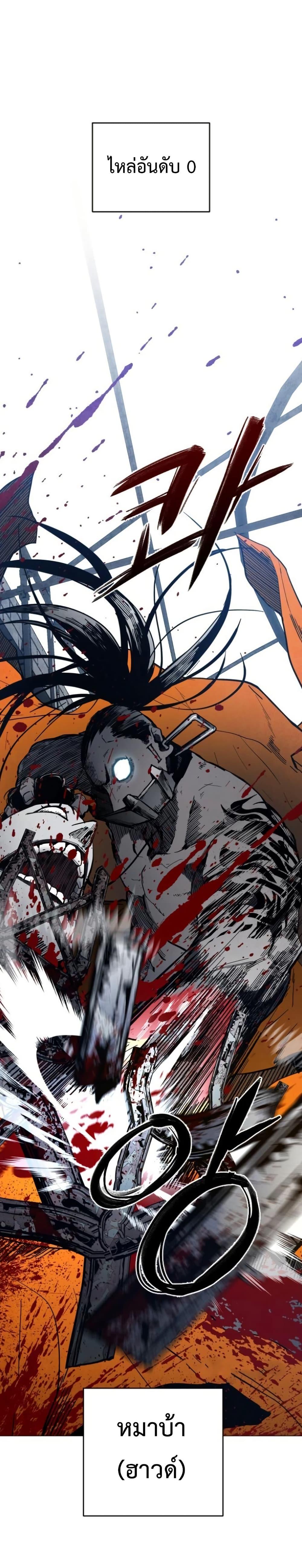 Manga-lc-com อ่านมังงะ อ่านการ์ตูน ออนไลน์ ฟรี Fogland ตอนที่ 1 2 3 4 5 6 7 8 9 10 11 12 13 14 ฟรี ไม่มีโฆษณา Manga-lc - อ่าน มังงะ อ่าน การ์ตูน ออนไลน์ อ่านมังงะ ฟรี