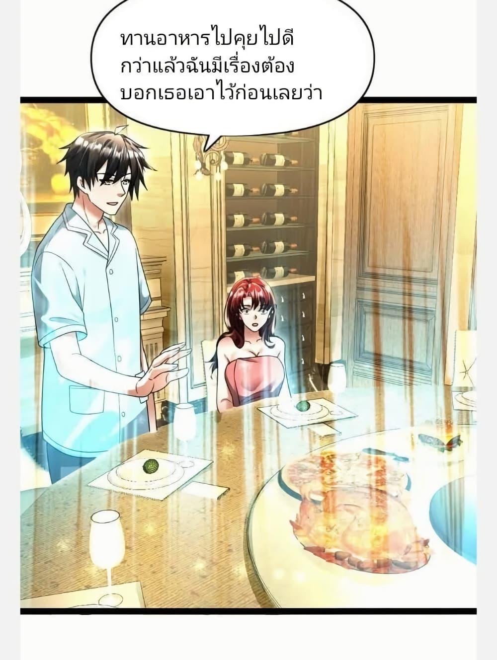 Manga-lc-com อ่านมังงะ อ่านการ์ตูน ออนไลน์ ฟรี Freezing the World I Built a Doomsday Safehouse ตอนที่ 1 2 3 4 5 6 7 8 9 10 11 12 13 14 ฟรี ไม่มีโฆษณา Manga-lc - อ่าน มังงะ อ่าน การ์ตูน ออนไลน์ อ่านมังงะ ฟรี