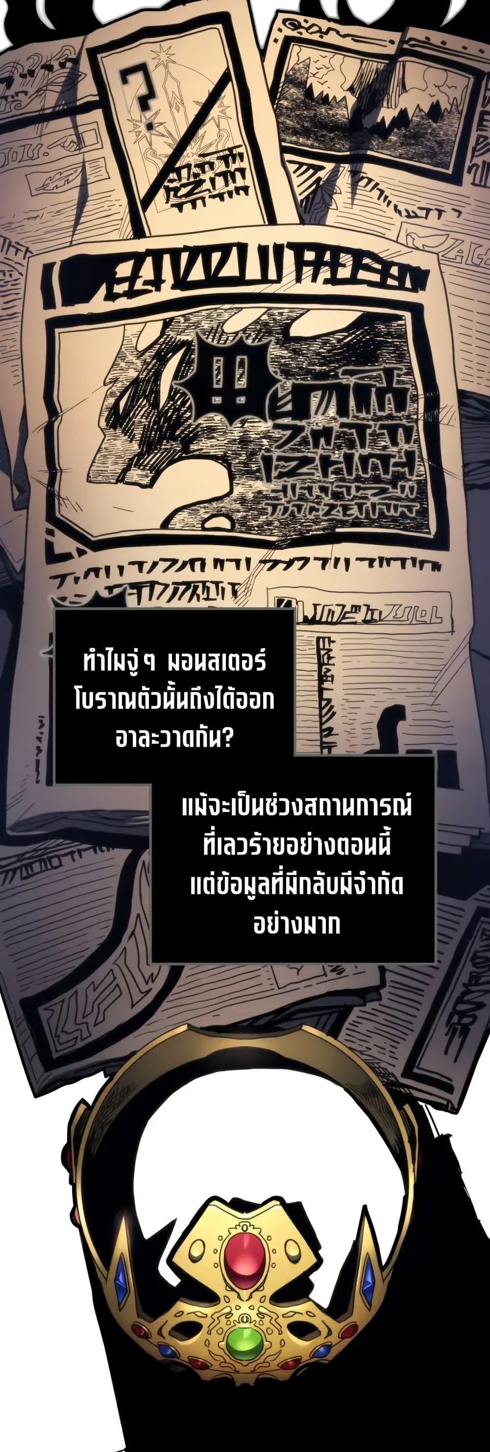 Manga-lc-com อ่านมังงะ อ่านการ์ตูน ออนไลน์ ฟรี Mr Devourer, Please Act Like a Final Boss ตอนที่ 1 2 3 4 5 6 7 8 9 10 11 12 13 14 ฟรี ไม่มีโฆษณา Manga-lc - อ่าน มังงะ อ่าน การ์ตูน ออนไลน์ อ่านมังงะ ฟรี