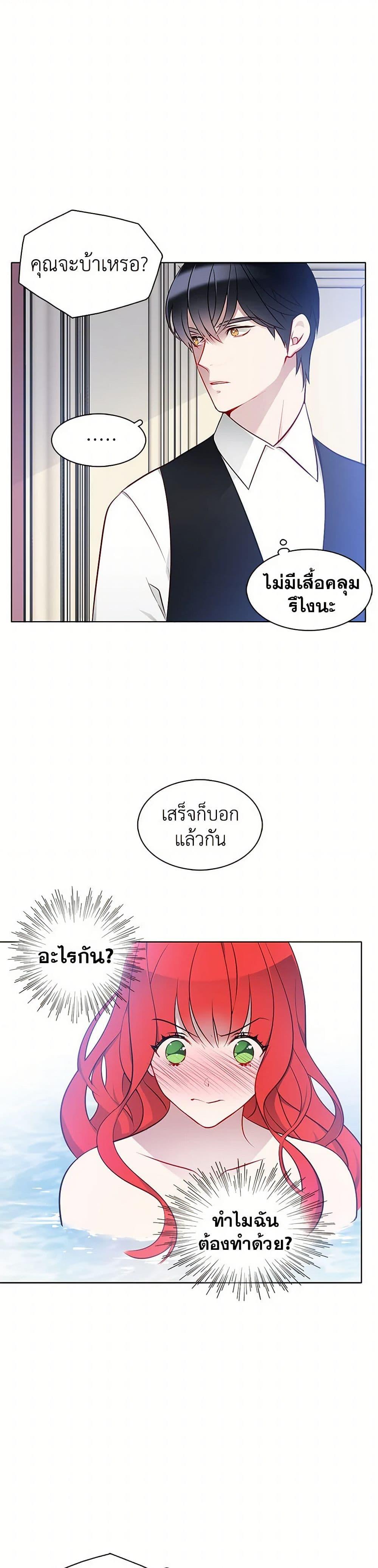 Manga-lc-com อ่านมังงะ อ่านการ์ตูน ออนไลน์ ฟรี The Detective Of Muiella ตอนที่ 1 2 3 4 5 6 7 8 9 10 11 12 13 14 ฟรี ไม่มีโฆษณา Manga-lc - อ่าน มังงะ อ่าน การ์ตูน ออนไลน์ อ่านมังงะ ฟรี