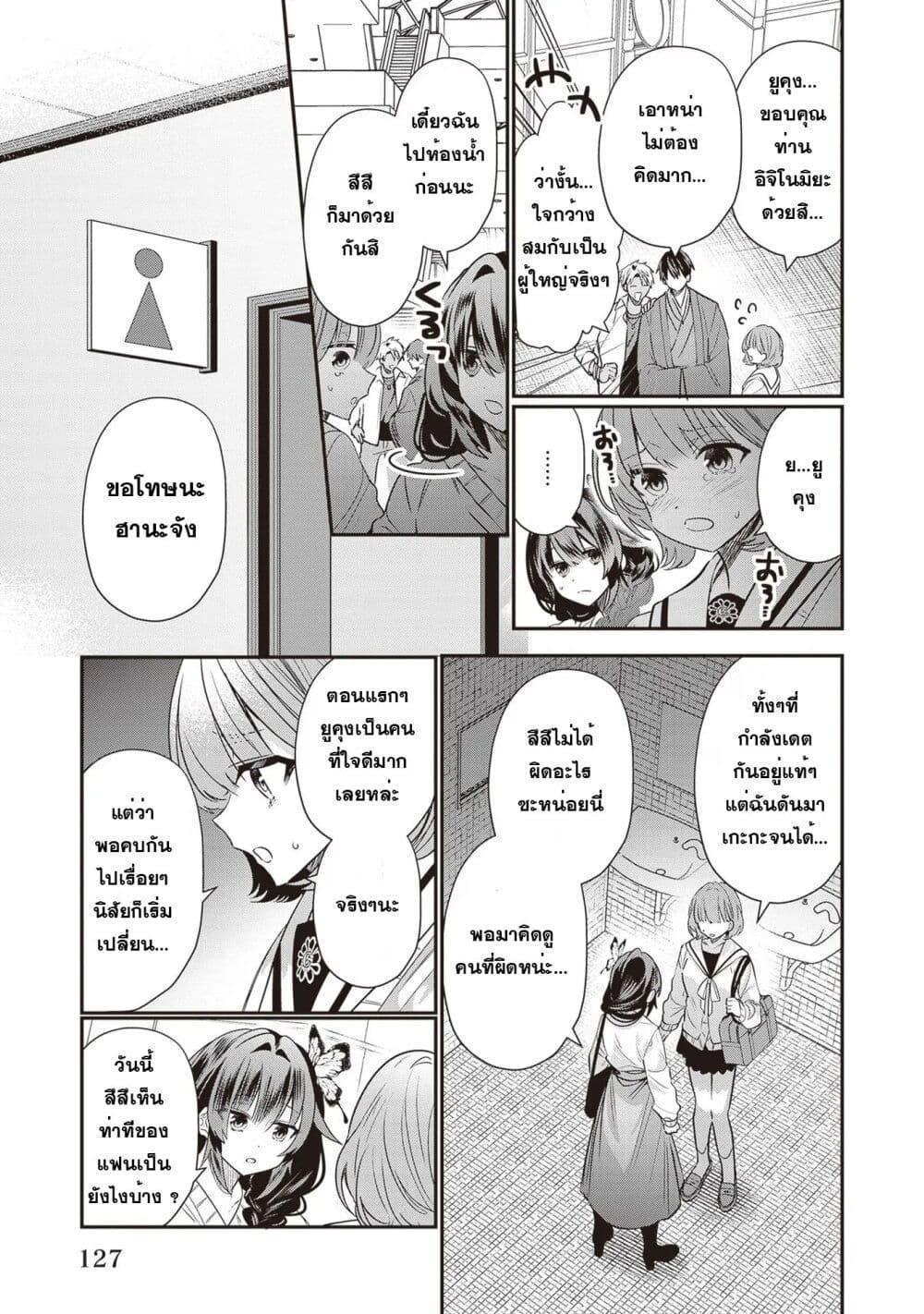 Manga-lc-com อ่านมังงะ อ่านการ์ตูน ออนไลน์ ฟรี Kekkaishi no Ichirinka ตอนที่ 1 2 3 4 5 6 7 8 9 10 11 12 13 14 ฟรี ไม่มีโฆษณา Manga-lc - อ่าน มังงะ อ่าน การ์ตูน ออนไลน์ อ่านมังงะ ฟรี