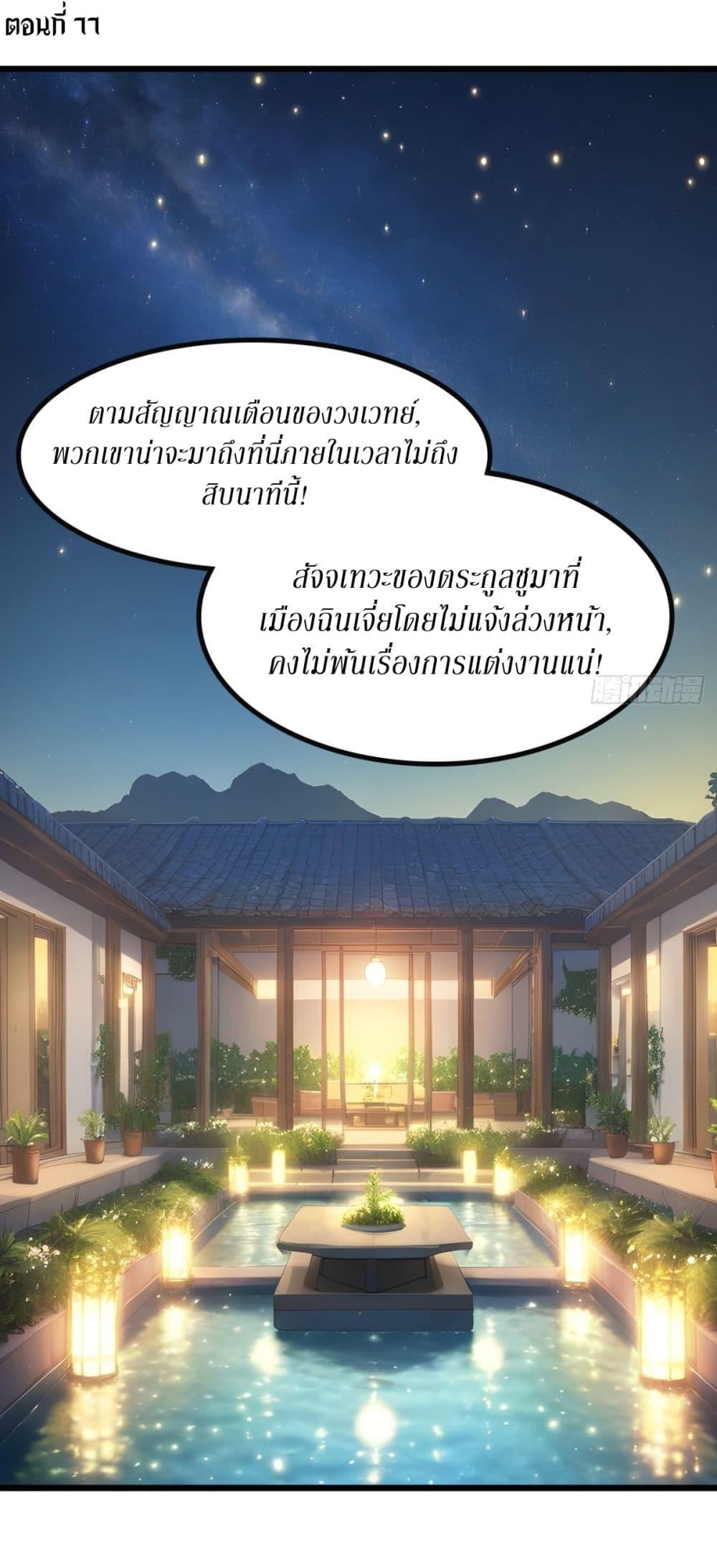 Manga-lc-com อ่านมังงะ อ่านการ์ตูน ออนไลน์ ฟรี Gods Of All People I Sacrificed Hundreds Of Millions Of Living Beings To Become A God ตอนที่ 1 2 3 4 5 6 7 8 9 10 11 12 13 14 ฟรี ไม่มีโฆษณา Manga-lc - อ่าน มังงะ อ่าน การ์ตูน ออนไลน์ อ่านมังงะ ฟรี