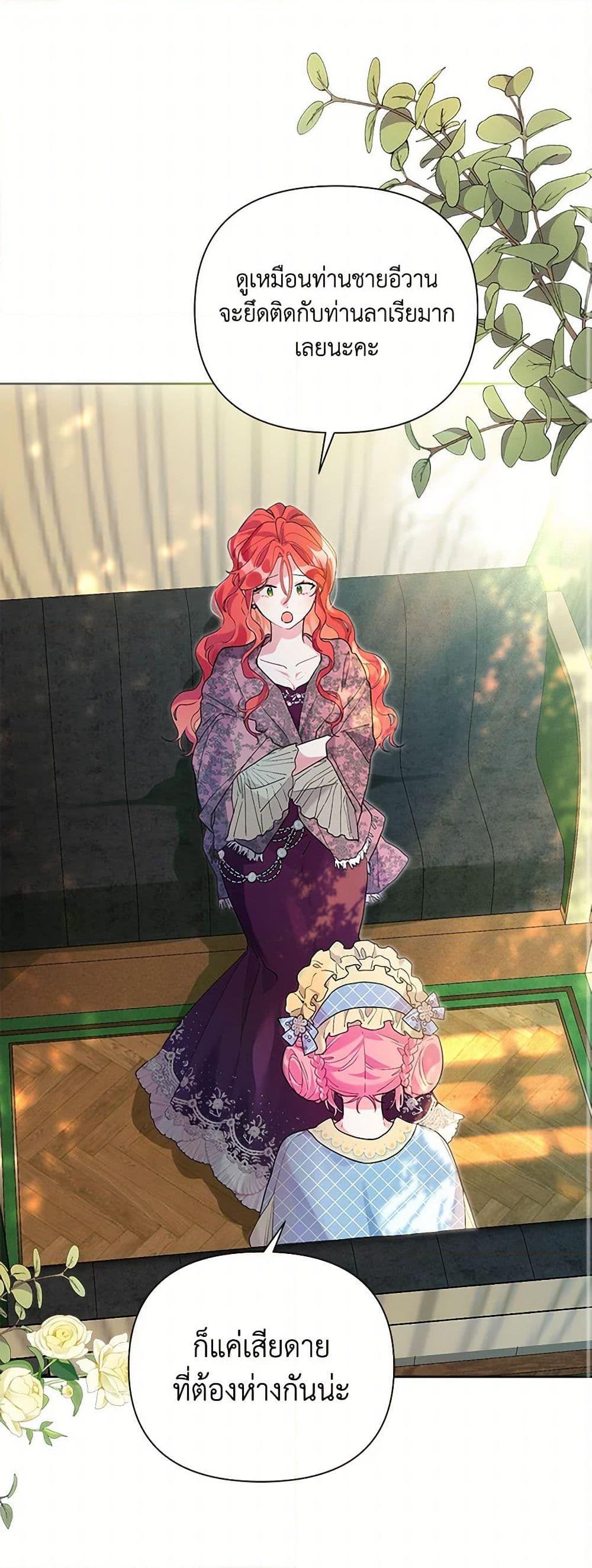 Manga-lc-com อ่านมังงะ อ่านการ์ตูน ออนไลน์ ฟรี The Archvillain’s Daughter-in-Law ตอนที่ 1 2 3 4 5 6 7 8 9 10 11 12 13 14 ฟรี ไม่มีโฆษณา Manga-lc - อ่าน มังงะ อ่าน การ์ตูน ออนไลน์ อ่านมังงะ ฟรี