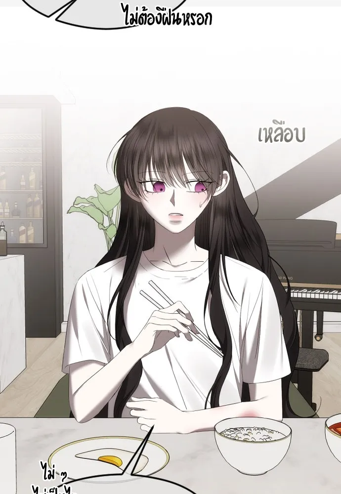 วิธีหนีตายจากนิยายโรคจิต ตอนที่ 49 รูปที่ 80