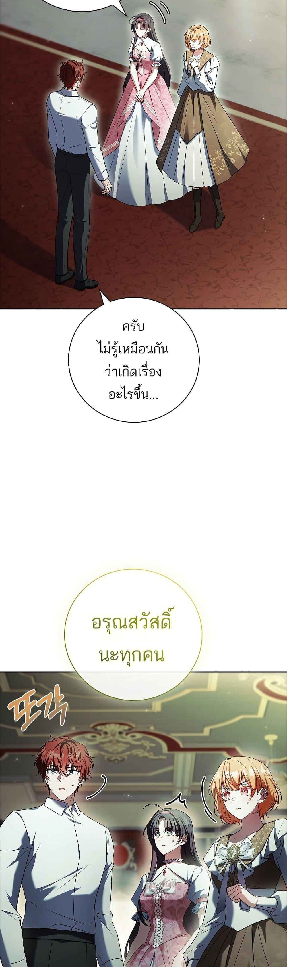 Manga-lc-com อ่านมังงะ อ่านการ์ตูน ออนไลน์ ฟรี The Father and the Daughter ตอนที่ 1 2 3 4 5 6 7 8 9 10 11 12 13 14 ฟรี ไม่มีโฆษณา Manga-lc - อ่าน มังงะ อ่าน การ์ตูน ออนไลน์ อ่านมังงะ ฟรี