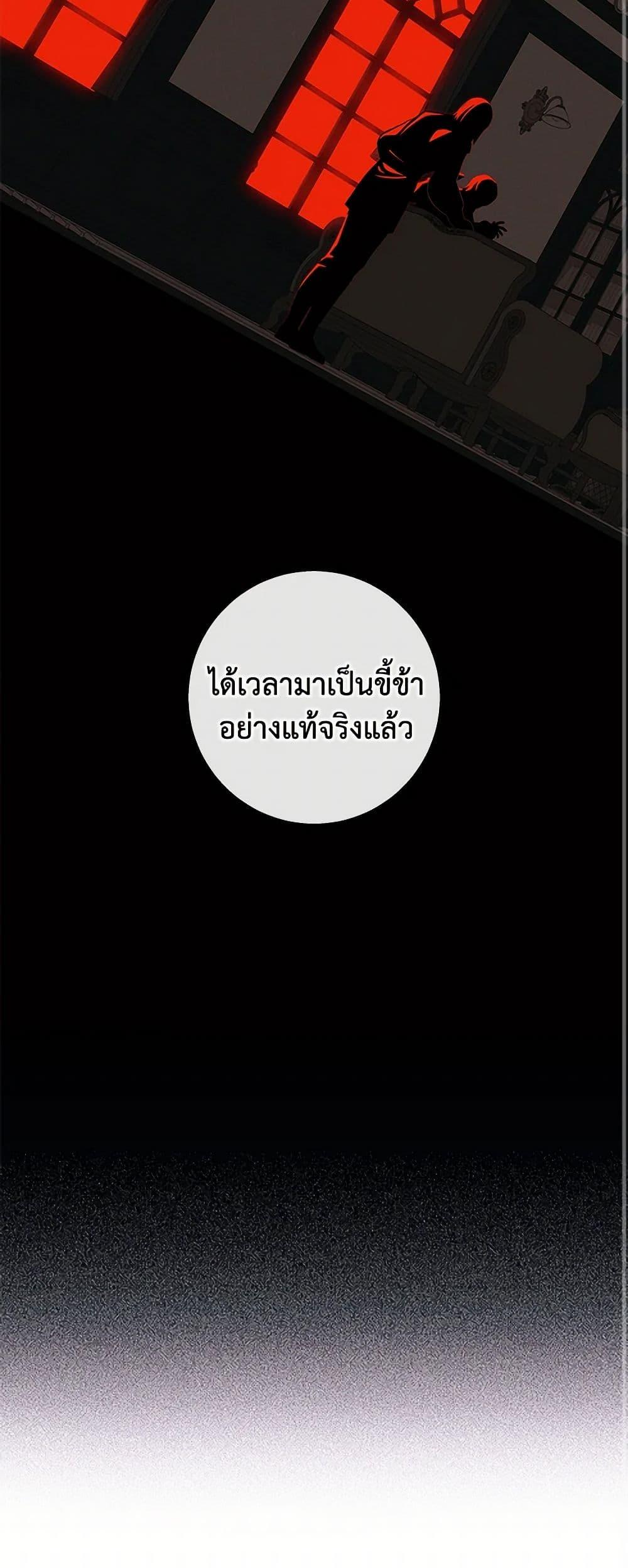 Manga-lc-com อ่านมังงะ อ่านการ์ตูน ออนไลน์ ฟรี The Bondservant ตอนที่ 1 2 3 4 5 6 7 8 9 10 11 12 13 14 ฟรี ไม่มีโฆษณา Manga-lc - อ่าน มังงะ อ่าน การ์ตูน ออนไลน์ อ่านมังงะ ฟรี