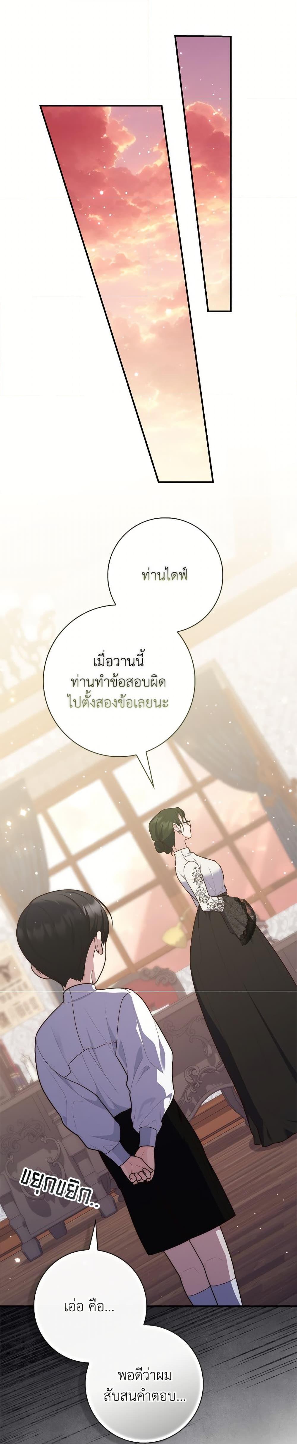 Manga-lc-com อ่านมังงะ อ่านการ์ตูน ออนไลน์ ฟรี Fortune-Telling Lady ตอนที่ 1 2 3 4 5 6 7 8 9 10 11 12 13 14 ฟรี ไม่มีโฆษณา Manga-lc - อ่าน มังงะ อ่าน การ์ตูน ออนไลน์ อ่านมังงะ ฟรี