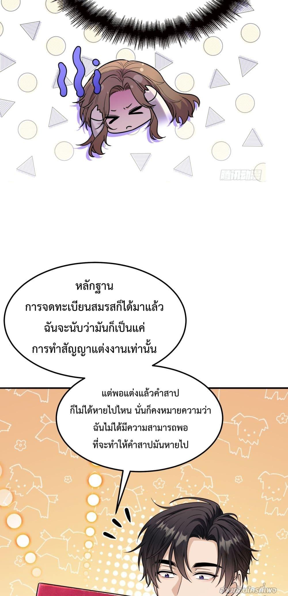 Manga-lc-com อ่านมังงะ อ่านการ์ตูน ออนไลน์ ฟรี ThisManIsaR ตอนที่ 1 2 3 4 5 6 7 8 9 10 11 12 13 14 ฟรี ไม่มีโฆษณา Manga-lc - อ่าน มังงะ อ่าน การ์ตูน ออนไลน์ อ่านมังงะ ฟรี