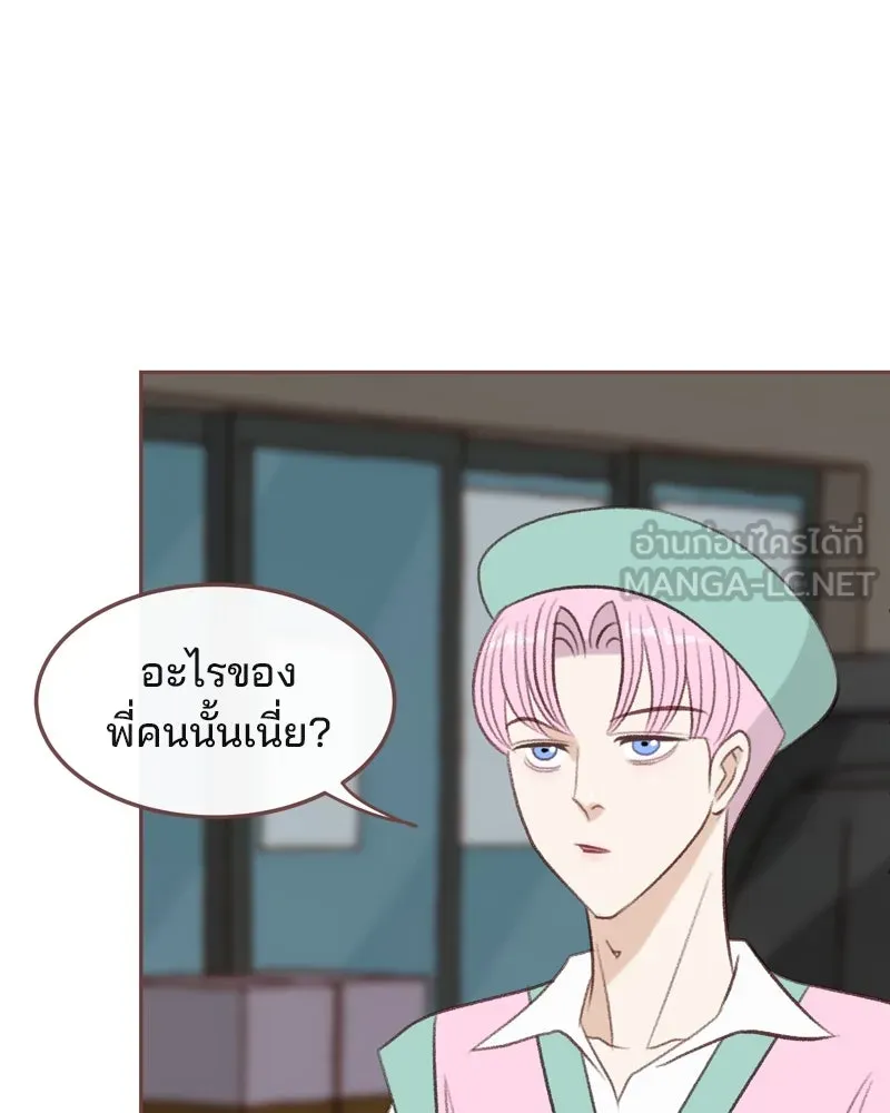 เพียงลมหนาว ตอนที่ 27 รูปที่ 24