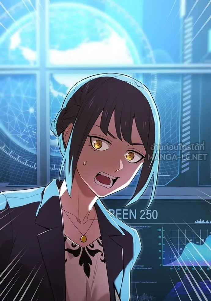 ฮันเตอร์สกิลโกง ตอนที่ 48 รูปที่ 25