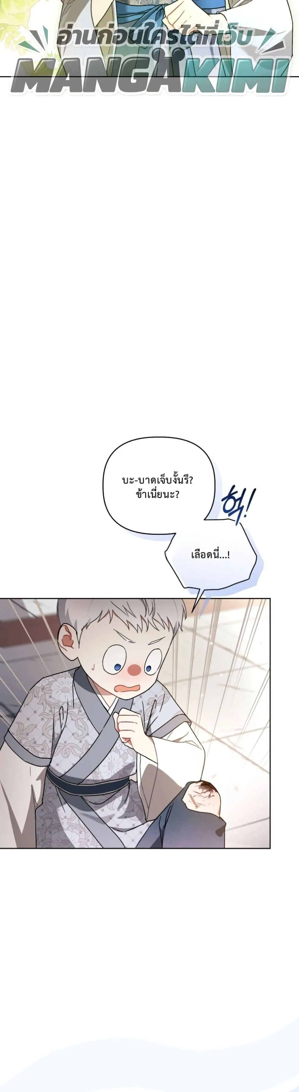 Manga-lc-com อ่านมังงะ อ่านการ์ตูน ออนไลน์ ฟรี The White Tiger Clan Little Fluff ตอนที่ 1 2 3 4 5 6 7 8 9 10 11 12 13 14 ฟรี ไม่มีโฆษณา Manga-lc - อ่าน มังงะ อ่าน การ์ตูน ออนไลน์ อ่านมังงะ ฟรี