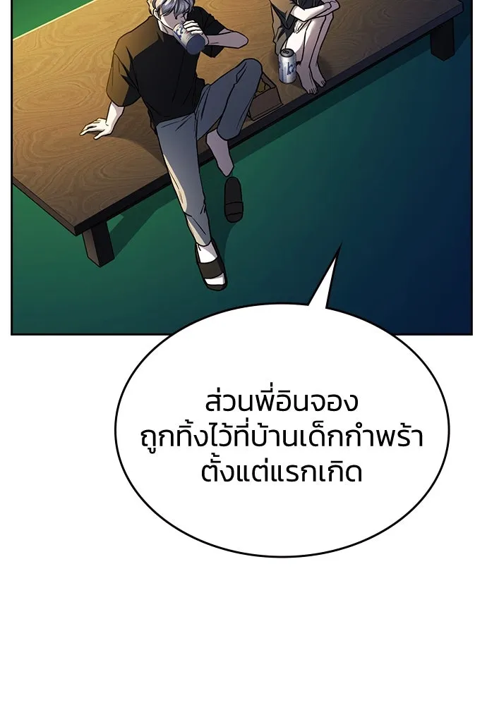 รักแล้วห้ามเลิก ตอนที่ 28 รูปที่ 46