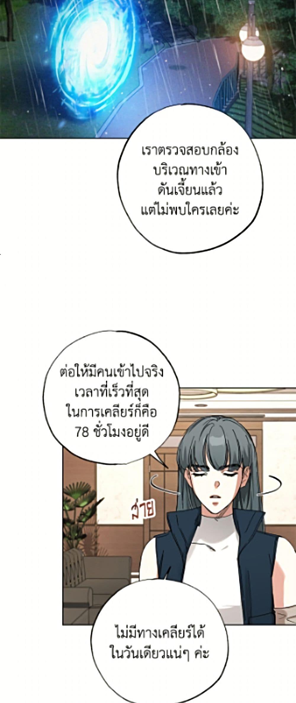 Manga-lc-com อ่านมังงะ อ่านการ์ตูน ออนไลน์ ฟรี The Housekeeper of the Dungeon ตอนที่ 1 2 3 4 5 6 7 8 9 10 11 12 13 14 ฟรี ไม่มีโฆษณา Manga-lc - อ่าน มังงะ อ่าน การ์ตูน ออนไลน์ อ่านมังงะ ฟรี