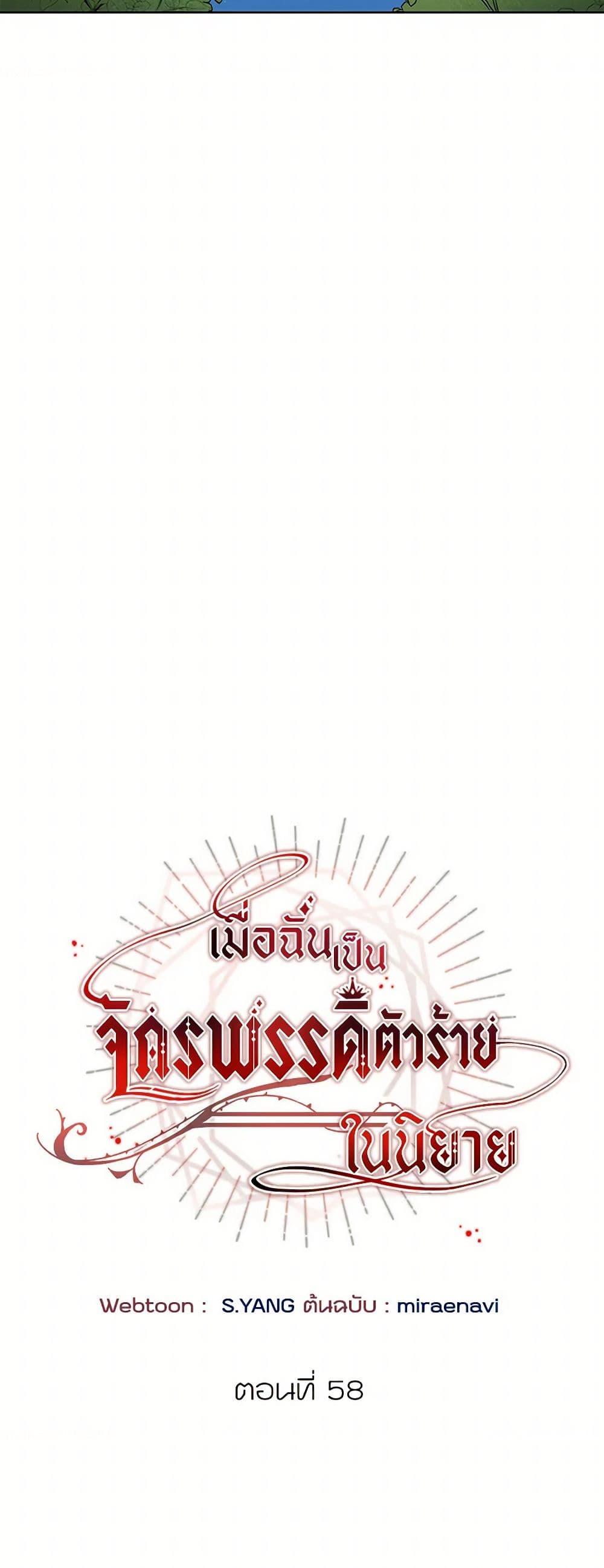 Manga-lc-com อ่านมังงะ อ่านการ์ตูน ออนไลน์ ฟรี I’ve Become the Villainous Empress of a Novel ตอนที่ 1 2 3 4 5 6 7 8 9 10 11 12 13 14 ฟรี ไม่มีโฆษณา Manga-lc - อ่าน มังงะ อ่าน การ์ตูน ออนไลน์ อ่านมังงะ ฟรี