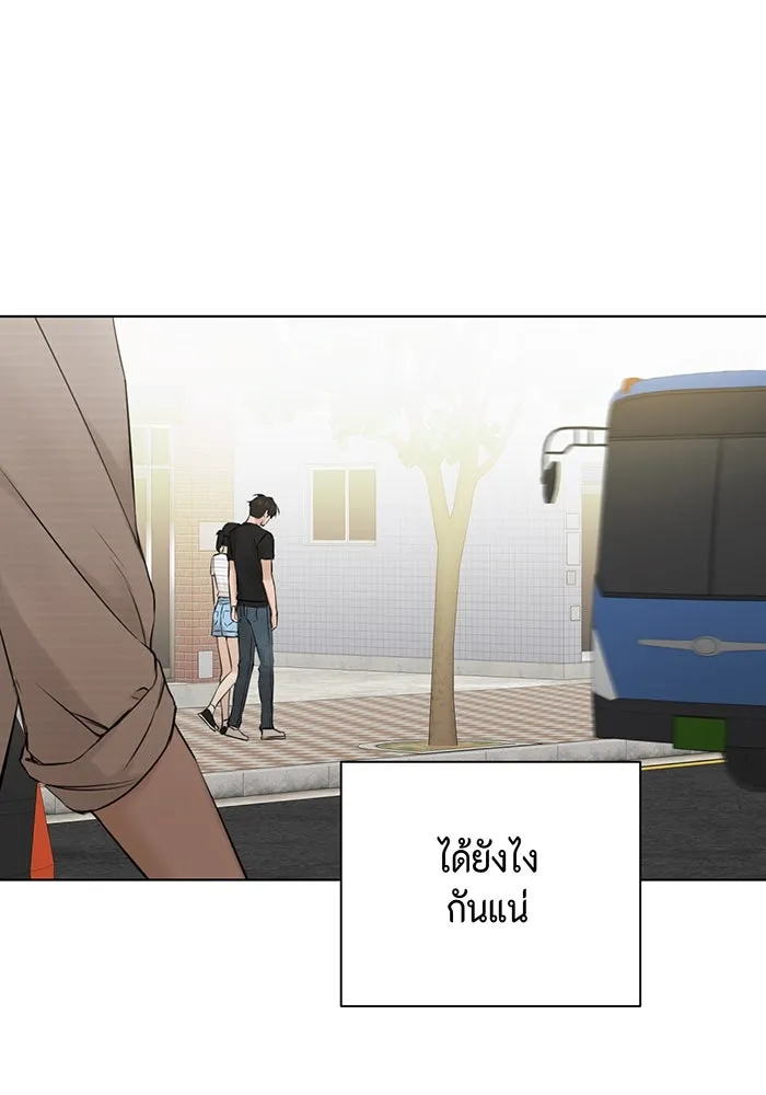 เพียงรุ่งอรุณ ตอนที่ 22 รูปที่ 19