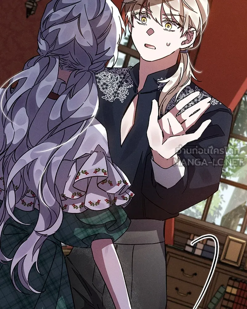 โอ้ ศัตรูที่รัก ตอนที่ 14 รูปที่ 48