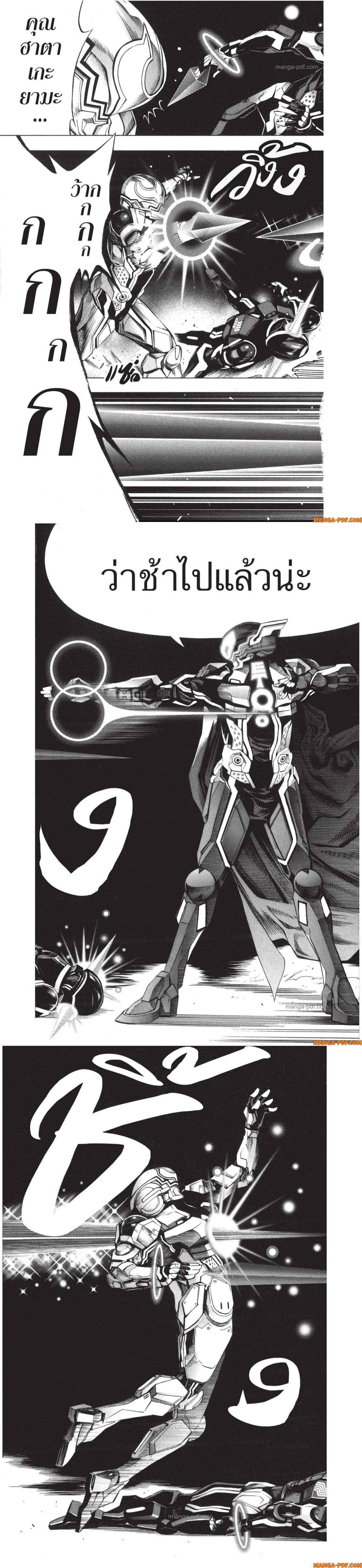 Manga-lc-com อ่านมังงะ อ่านการ์ตูน ออนไลน์ ฟรี Platinum End ตอนที่ 1 2 3 4 5 6 7 8 9 10 11 12 13 14 ฟรี ไม่มีโฆษณา Manga-lc - อ่าน มังงะ อ่าน การ์ตูน ออนไลน์ อ่านมังงะ ฟรี