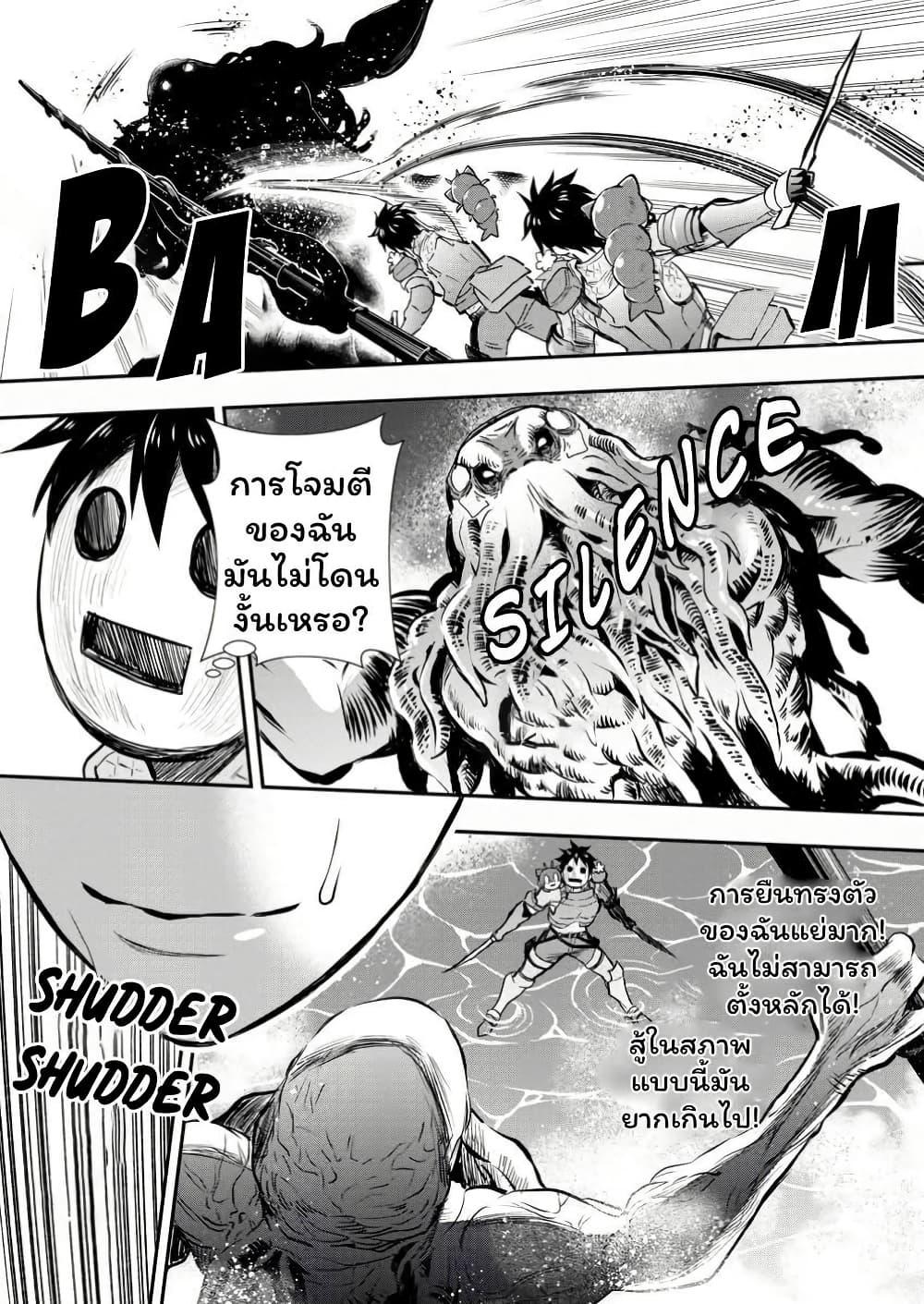 Manga-lc-com อ่านมังงะ อ่านการ์ตูน ออนไลน์ ฟรี Boken-ka ni Narou! ~ Sukiruboodo de Danjon Kouryaku ~ ตอนที่ 1 2 3 4 5 6 7 8 9 10 11 12 13 14 ฟรี ไม่มีโฆษณา Manga-lc - อ่าน มังงะ อ่าน การ์ตูน ออนไลน์ อ่านมังงะ ฟรี