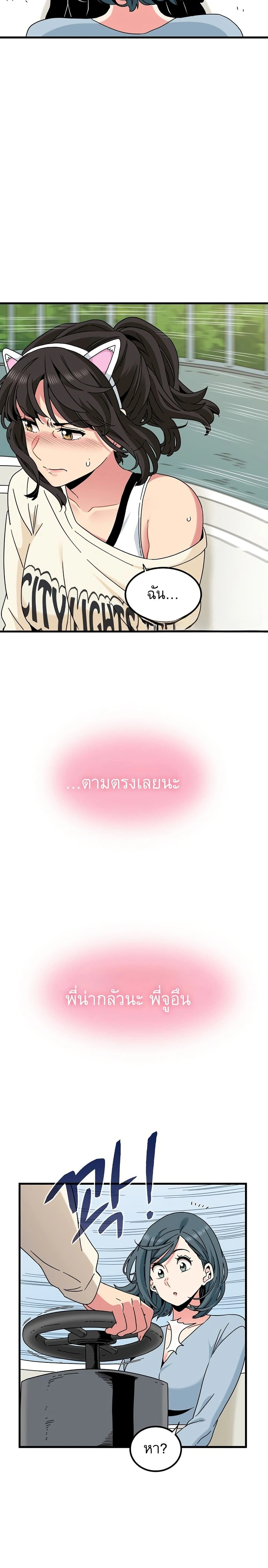 Doujin-Lc- อ่าน โดจิน มังฮวา เกาหลี ญี่ปุ่น จีน แปลไทย The Turning Point จุดเปลี่ยน ตอนที่ 1 2 3 4 5 6 7 8 9 10 11 12 13 14 ฟรี ไม่มีโฆษณา อ่าน โดจิน Manhwa เกาหลี ญี่ปุ่น จีน เรามีครบ คัดมาให้เน้นๆ โดจิน 18+ รับประกันความฟินโดย  Doujin Lc