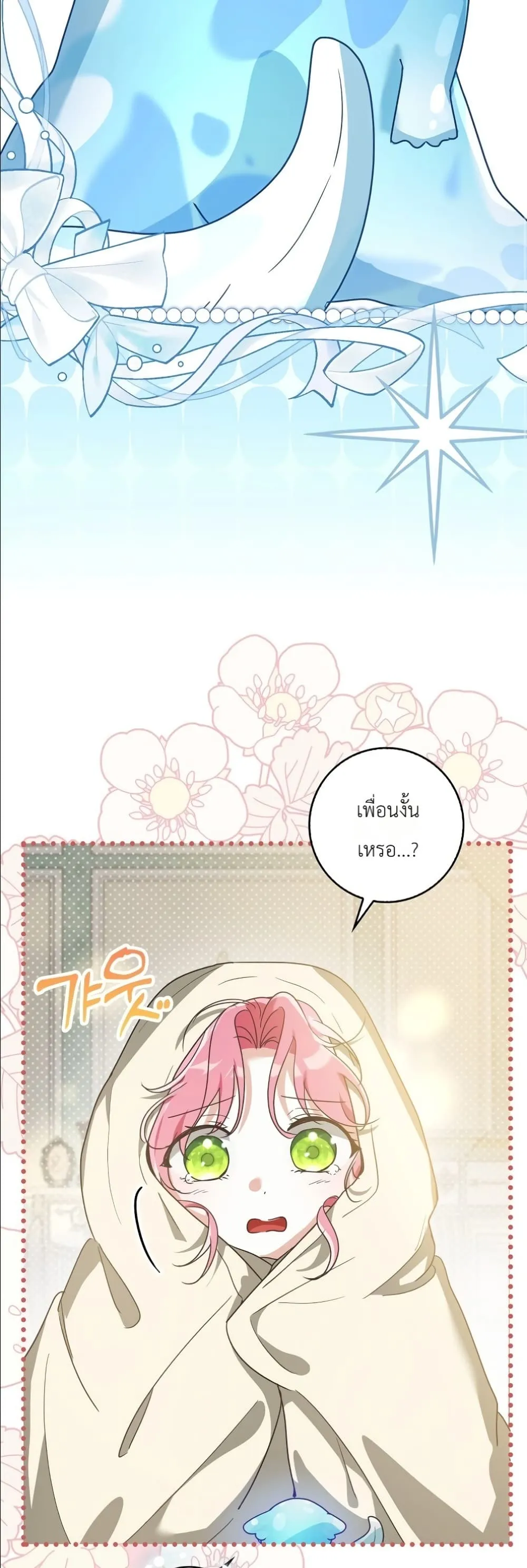 Manga-lc-com อ่านมังงะ อ่านการ์ตูน ออนไลน์ ฟรี I Will Save My Dad ตอนที่ 1 2 3 4 5 6 7 8 9 10 11 12 13 14 ฟรี ไม่มีโฆษณา Manga-lc - อ่าน มังงะ อ่าน การ์ตูน ออนไลน์ อ่านมังงะ ฟรี
