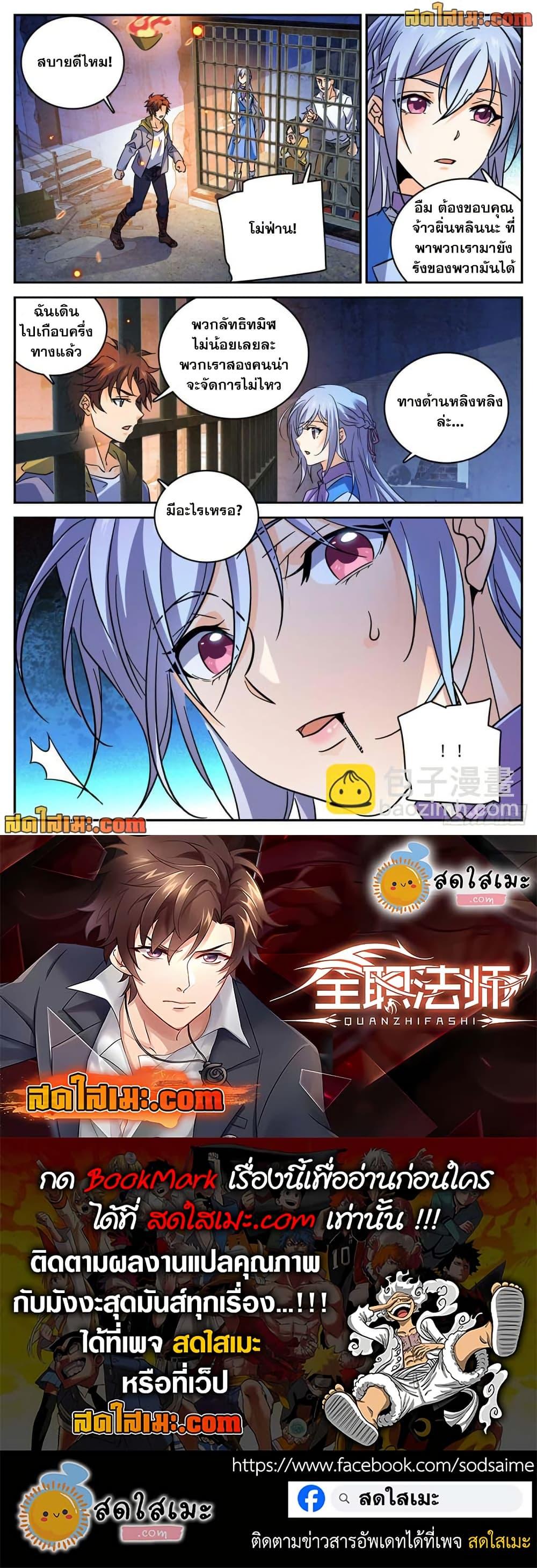 Manga-lc-com อ่านมังงะ อ่านการ์ตูน ออนไลน์ ฟรี Versatile Mage จอมเวทย์เต็มพิกัด ตอนที่ 1 2 3 4 5 6 7 8 9 10 11 12 13 14 ฟรี ไม่มีโฆษณา Manga-lc - อ่าน มังงะ อ่าน การ์ตูน ออนไลน์ อ่านมังงะ ฟรี