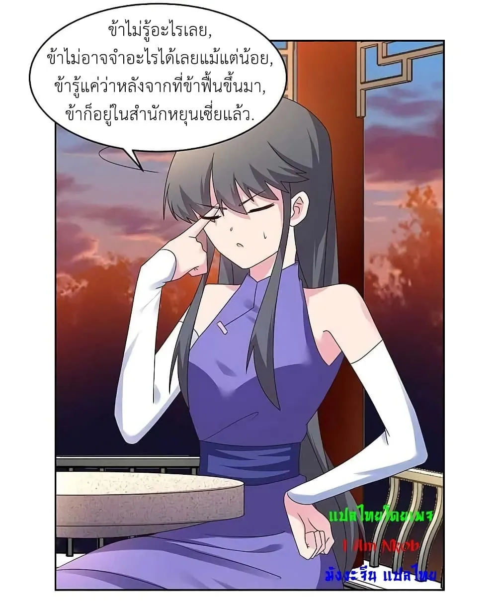 Manga-lc-com อ่านมังงะ อ่านการ์ตูน ออนไลน์ ฟรี Above All Gods ตอนที่ 1 2 3 4 5 6 7 8 9 10 11 12 13 14 ฟรี ไม่มีโฆษณา Manga-lc - อ่าน มังงะ อ่าน การ์ตูน ออนไลน์ อ่านมังงะ ฟรี