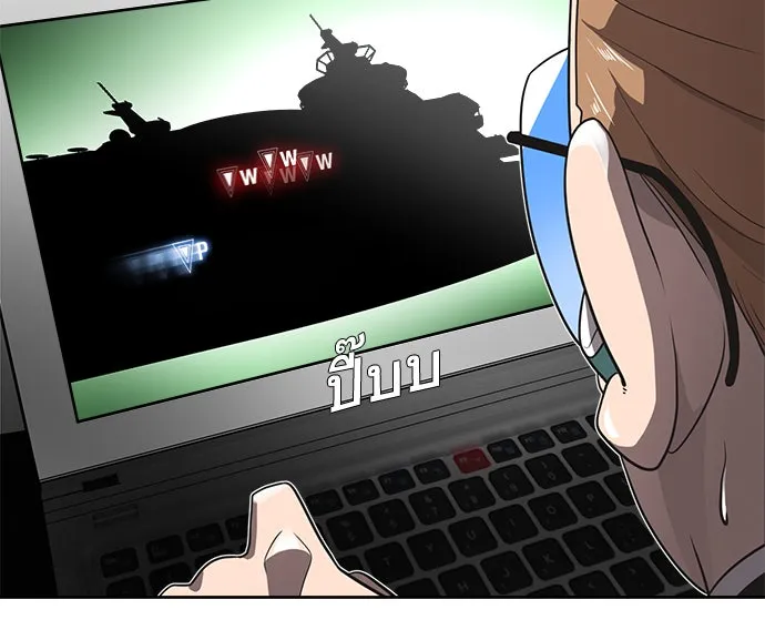 ยุคแห่งยอดมนุษย์ ตอนที่ 13 รูปที่ 71