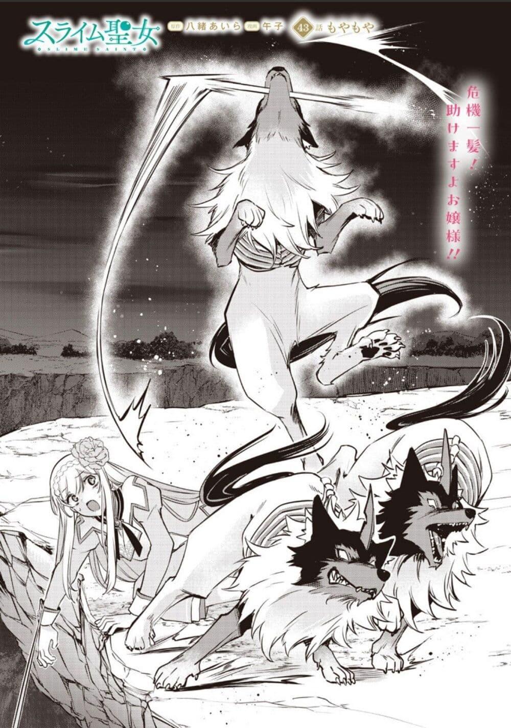 Manga-lc-com อ่านมังงะ อ่านการ์ตูน ออนไลน์ ฟรี Slime Saint ตอนที่ 1 2 3 4 5 6 7 8 9 10 11 12 13 14 ฟรี ไม่มีโฆษณา Manga-lc - อ่าน มังงะ อ่าน การ์ตูน ออนไลน์ อ่านมังงะ ฟรี