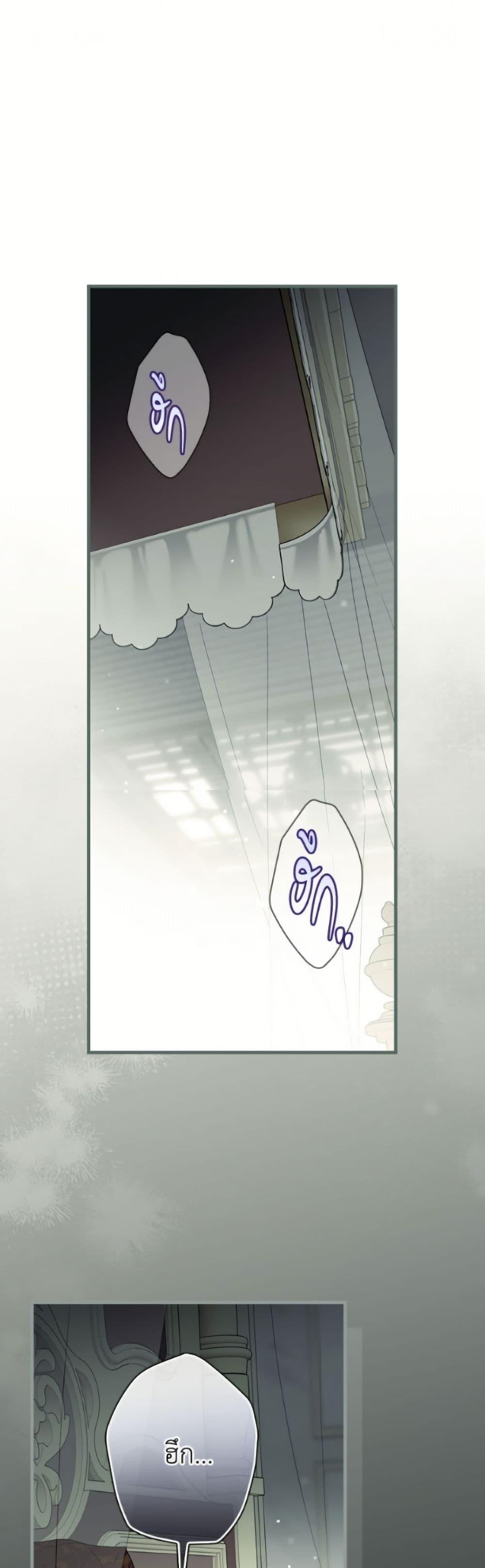 Manga-lc-com อ่านมังงะ อ่านการ์ตูน ออนไลน์ ฟรี How to Get My Husband on My Side ตอนที่ 1 2 3 4 5 6 7 8 9 10 11 12 13 14 ฟรี ไม่มีโฆษณา Manga-lc - อ่าน มังงะ อ่าน การ์ตูน ออนไลน์ อ่านมังงะ ฟรี