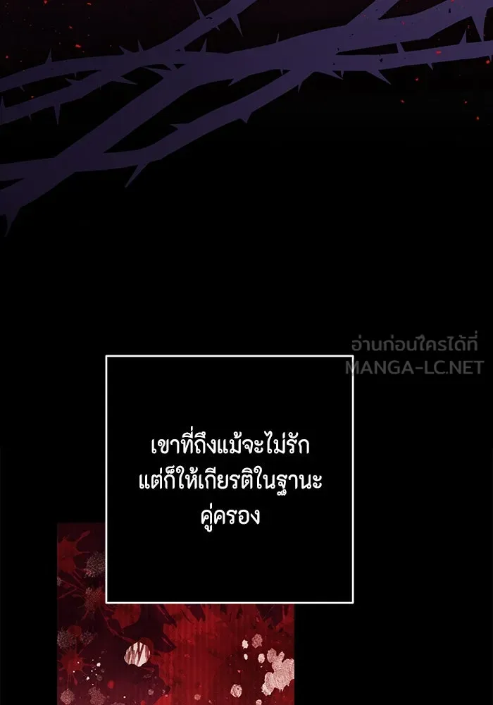 ละครชีวิตลิขิตรัก ตอนที่ 8 รูปที่ 18