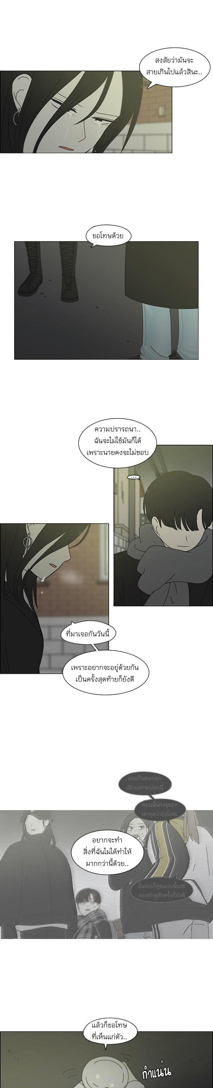 Manga-lc-com อ่านมังงะ อ่านการ์ตูน ออนไลน์ ฟรี Love Revolution รักนี้ต้องปฏิวัติ ตอนที่ 1 2 3 4 5 6 7 8 9 10 11 12 13 14 ฟรี ไม่มีโฆษณา Manga-lc - อ่าน มังงะ อ่าน การ์ตูน ออนไลน์ อ่านมังงะ ฟรี