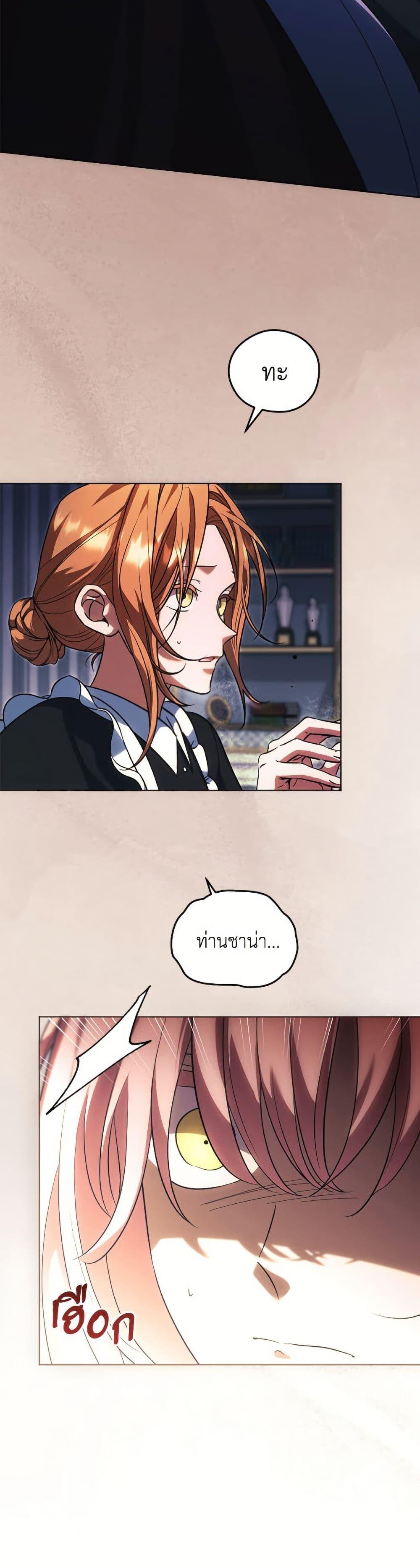 Manga-lc-com อ่านมังงะ อ่านการ์ตูน ออนไลน์ ฟรี You Awakened while I Was Dead ตอนที่ 1 2 3 4 5 6 7 8 9 10 11 12 13 14 ฟรี ไม่มีโฆษณา Manga-lc - อ่าน มังงะ อ่าน การ์ตูน ออนไลน์ อ่านมังงะ ฟรี