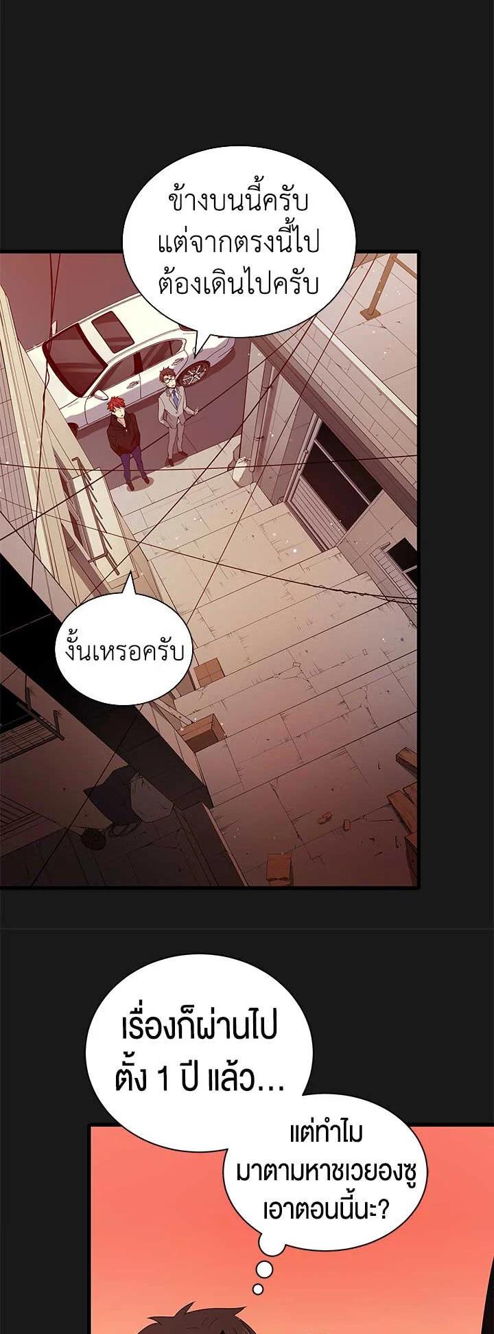 Manga-lc-com อ่านมังงะ อ่านการ์ตูน ออนไลน์ ฟรี The Descent of the Demonic Master ตอนที่ 1 2 3 4 5 6 7 8 9 10 11 12 13 14 ฟรี ไม่มีโฆษณา Manga-lc - อ่าน มังงะ อ่าน การ์ตูน ออนไลน์ อ่านมังงะ ฟรี