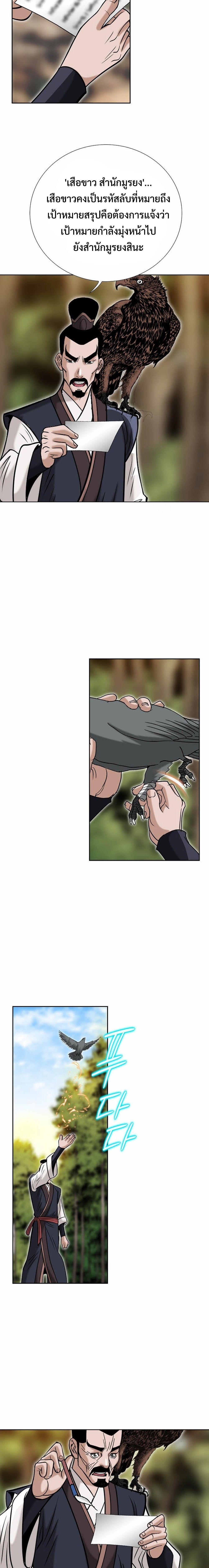 Manga-lc-com อ่านมังงะ อ่านการ์ตูน ออนไลน์ ฟรี Biography of a Novice Warrior ตอนที่ 1 2 3 4 5 6 7 8 9 10 11 12 13 14 ฟรี ไม่มีโฆษณา Manga-lc - อ่าน มังงะ อ่าน การ์ตูน ออนไลน์ อ่านมังงะ ฟรี