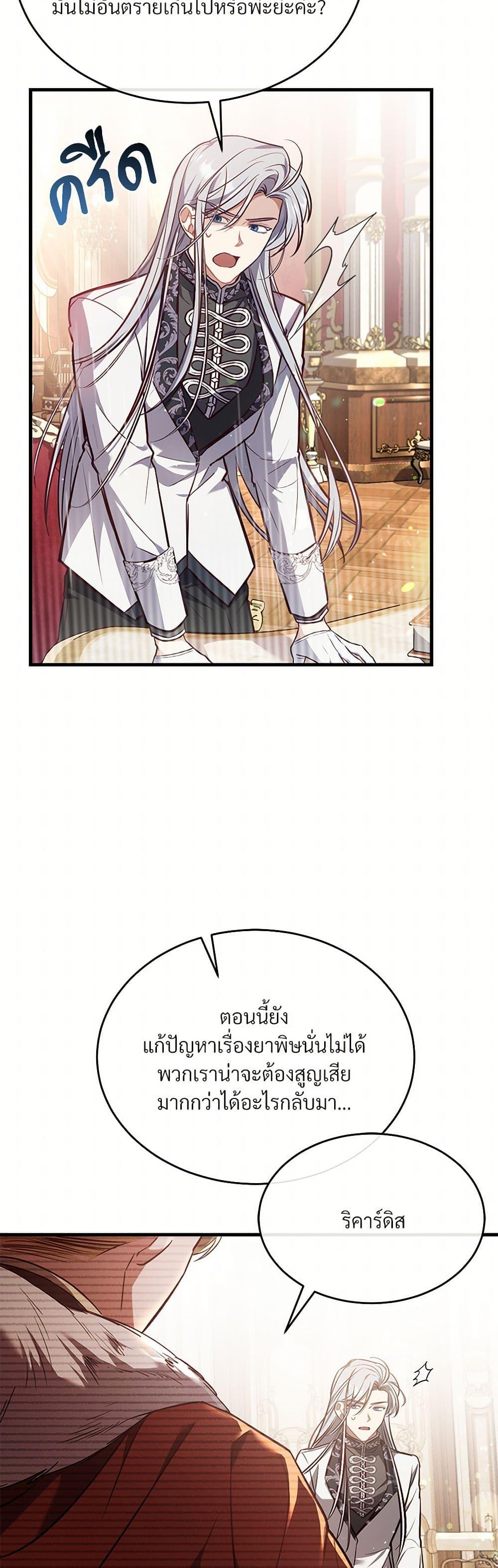 Manga-lc-com อ่านมังงะ อ่านการ์ตูน ออนไลน์ ฟรี The Night Without Shadows ตอนที่ 1 2 3 4 5 6 7 8 9 10 11 12 13 14 ฟรี ไม่มีโฆษณา Manga-lc - อ่าน มังงะ อ่าน การ์ตูน ออนไลน์ อ่านมังงะ ฟรี