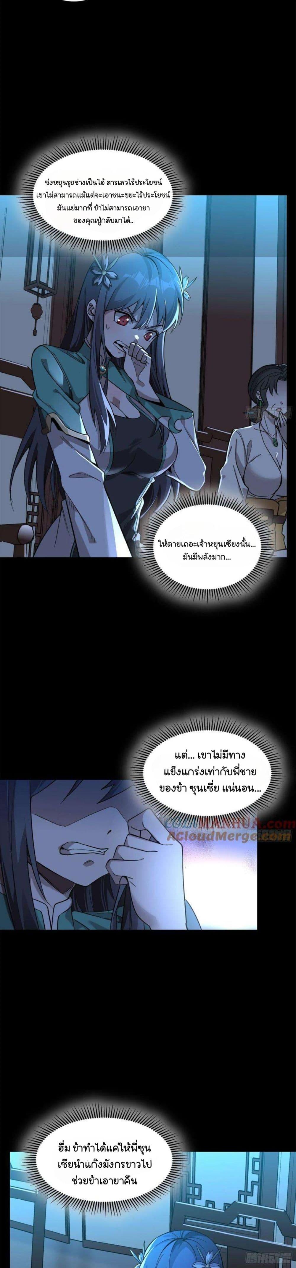 Manga-lc-com อ่านมังงะ อ่านการ์ตูน ออนไลน์ ฟรี Legend of Star General ตอนที่ 1 2 3 4 5 6 7 8 9 10 11 12 13 14 ฟรี ไม่มีโฆษณา Manga-lc - อ่าน มังงะ อ่าน การ์ตูน ออนไลน์ อ่านมังงะ ฟรี